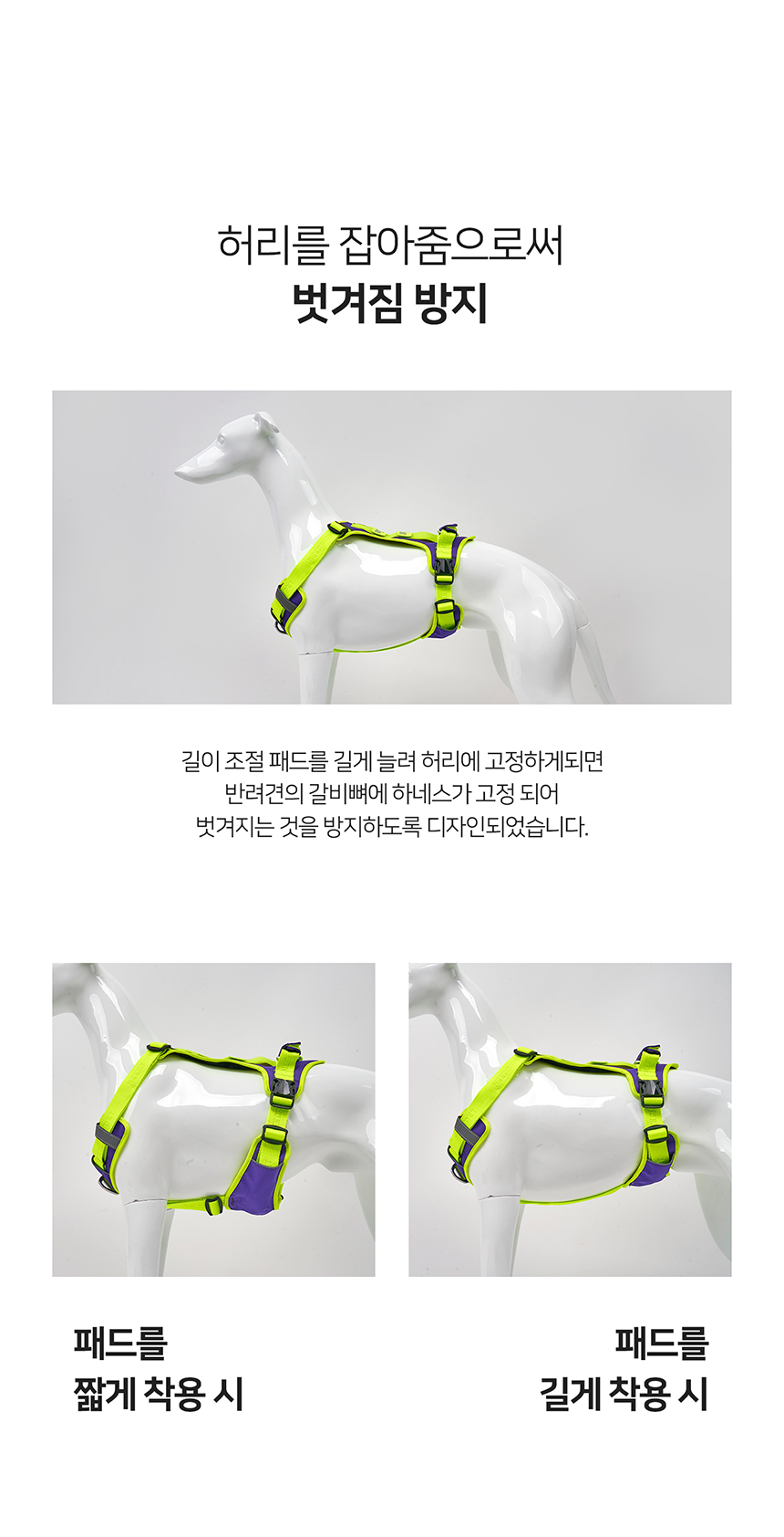 [무료배송] 니즈더펫 인터라켄 슬림2.0 하네스 13번째