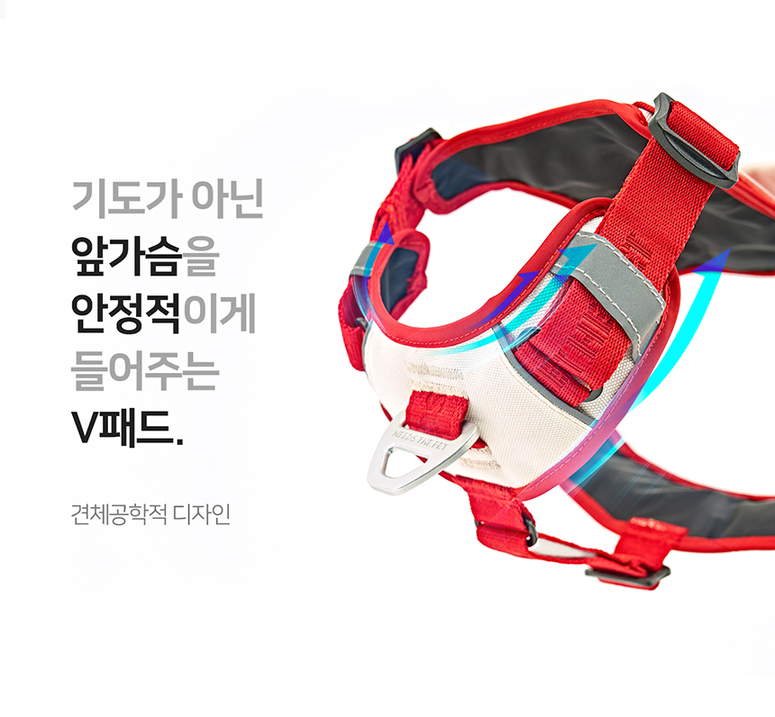 [무료배송] 니즈더펫 인터라켄 슬림2.0 하네스 20번째