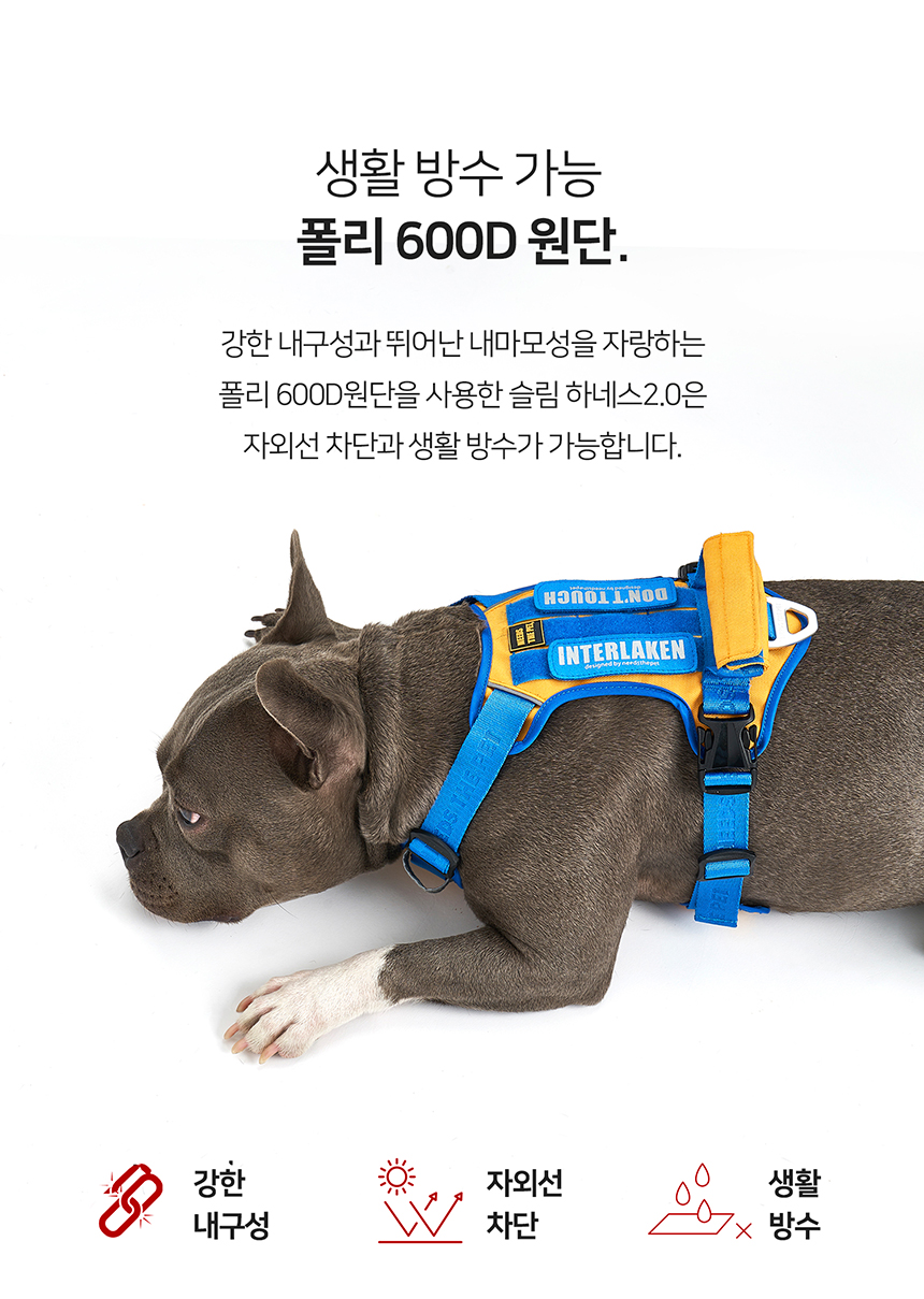 [무료배송] 니즈더펫 인터라켄 슬림2.0 하네스 30번째