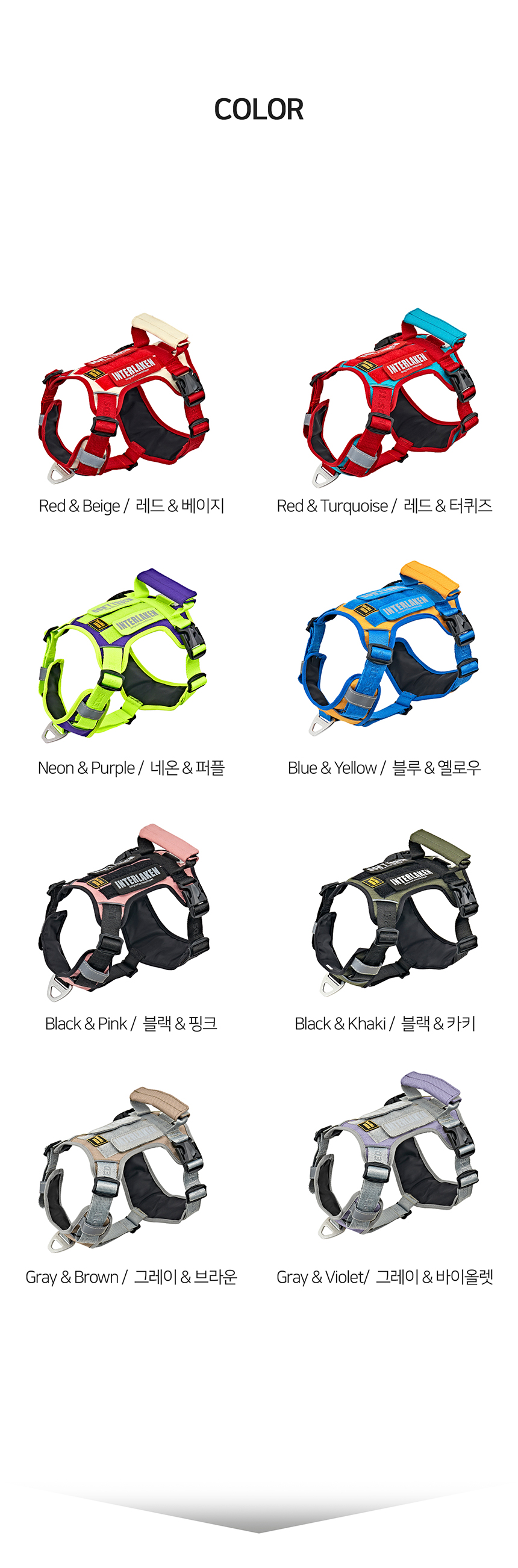 [무료배송] 니즈더펫 인터라켄 슬림2.0 하네스 3번째