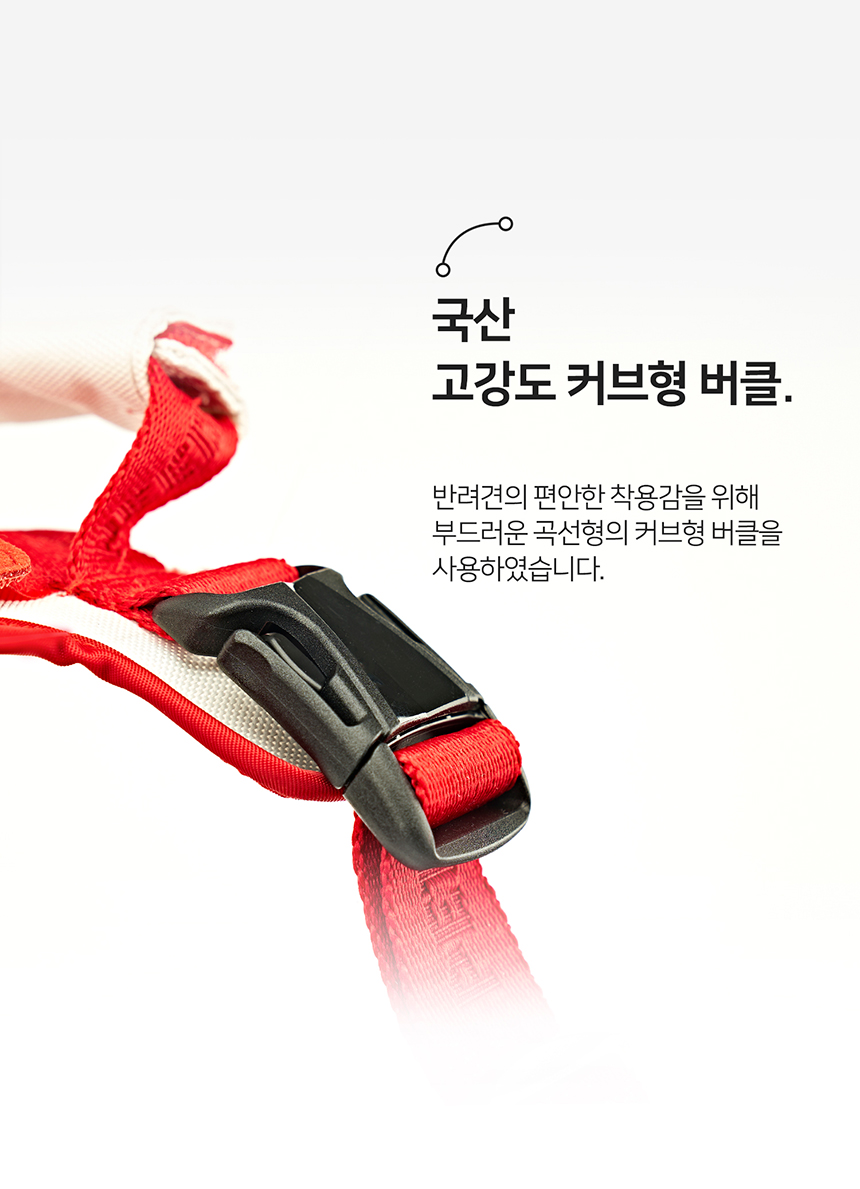 [무료배송] 니즈더펫 인터라켄 슬림2.0 하네스 35번째
