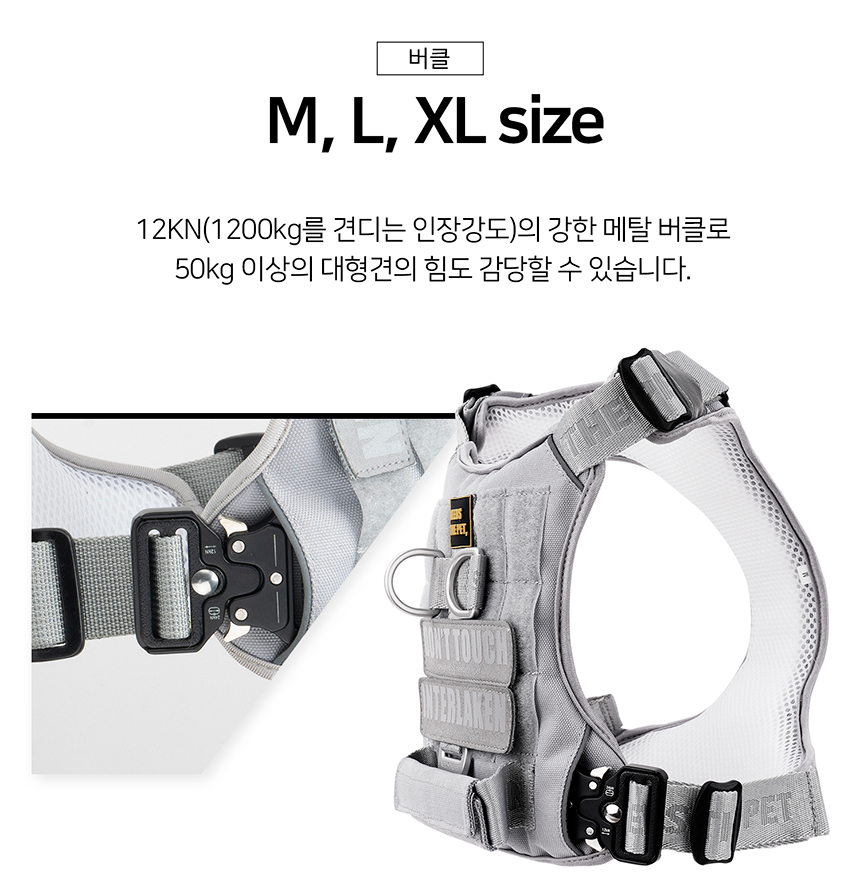 [무료배송] 니즈더펫 인터라켄 커스텀 앞섬방지 앞고리 가슴줄 15번째