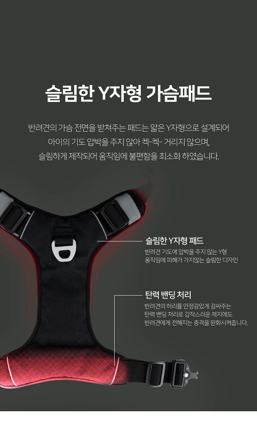 [무료배송] 니즈더펫 인터라켄 커스텀 앞섬방지 앞고리 가슴줄 22번째