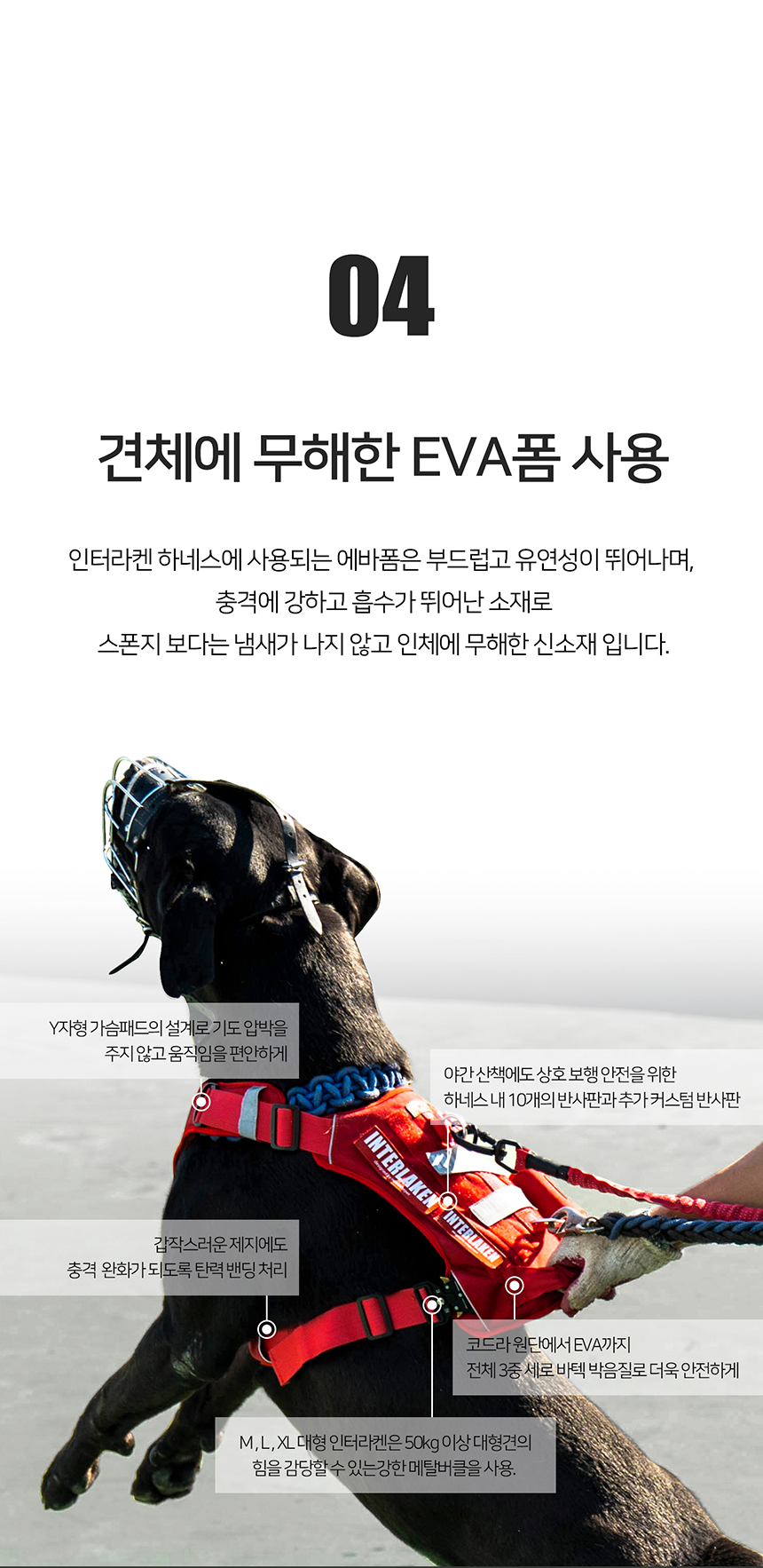 [무료배송] 니즈더펫 인터라켄 커스텀 앞섬방지 앞고리 가슴줄 21번째
