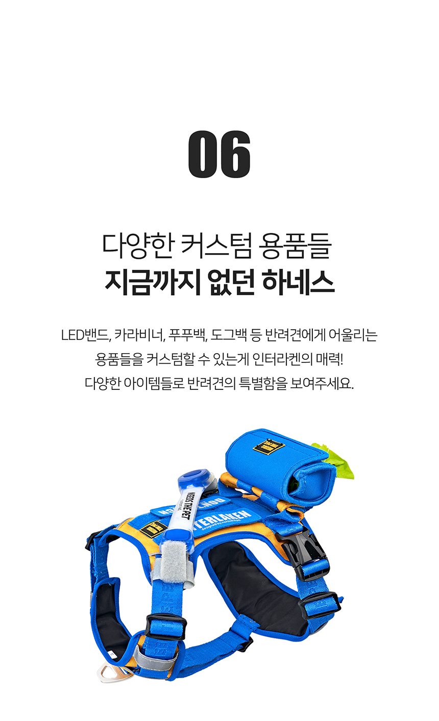 [무료배송] 니즈더펫 인터라켄 슬림2.0 하네스 39번째