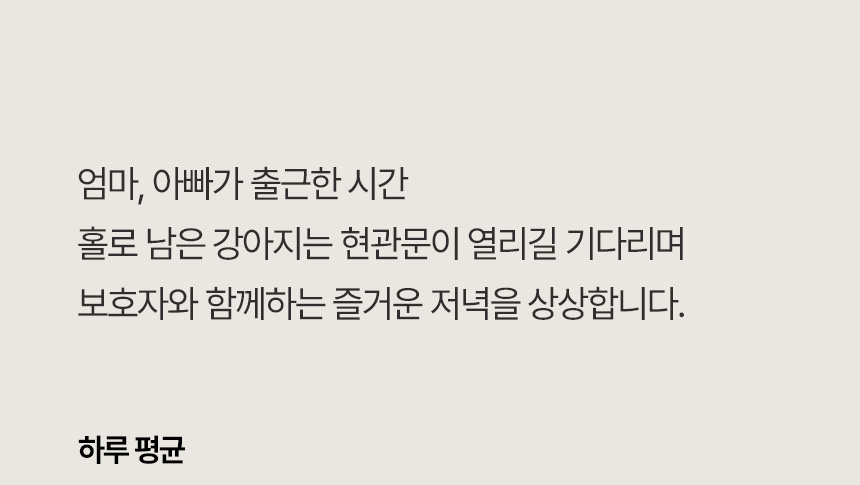 [NEW신상][무료배송] 바야 와일드트릿 동결건조 오리날개 140g 3번째