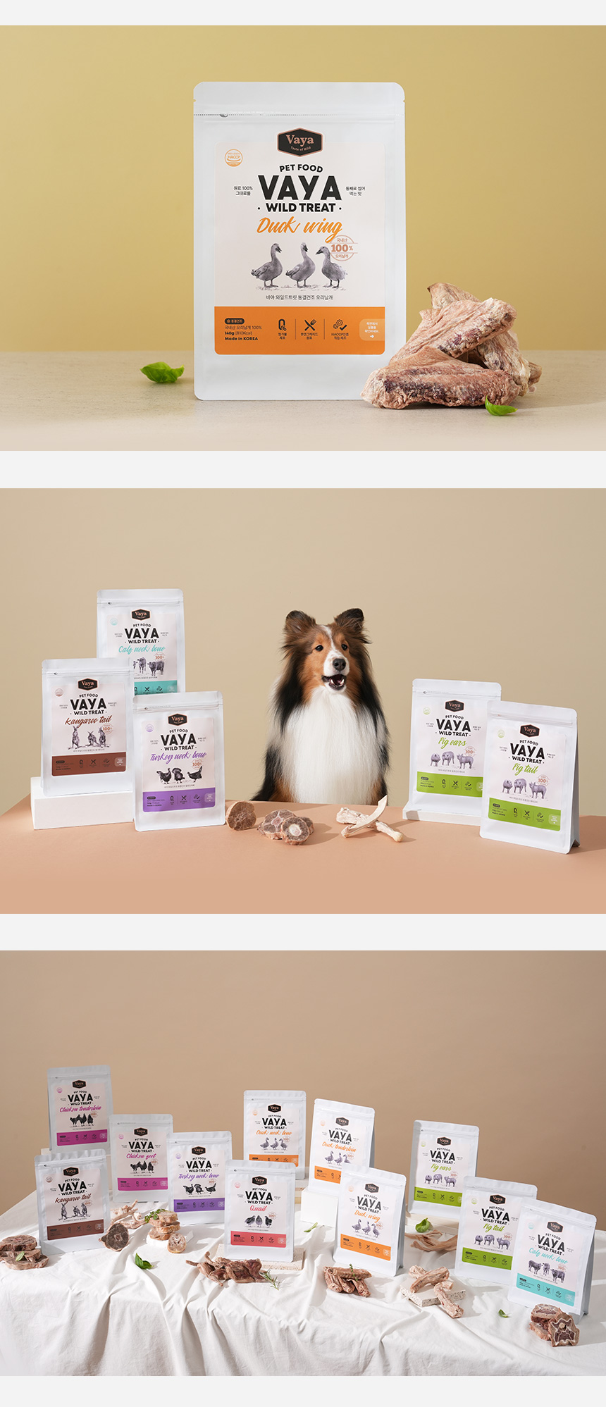 [NEW신상][무료배송] 바야 와일드트릿 동결건조 오리날개 140g 29번째