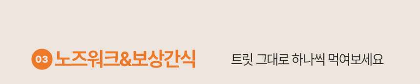 [NEW신상][무료배송] 바야 와일드트릿 동결건조 오리날개 140g 24번째