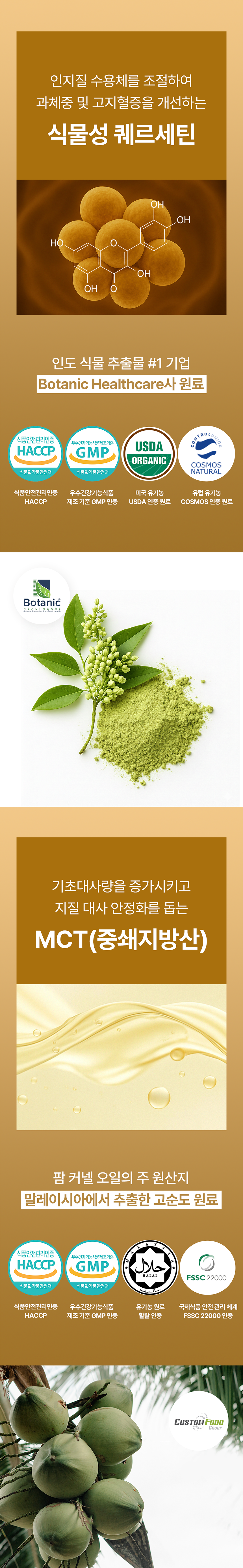 [NEW신상][무료배송] 라이펫 진정성 CA 카르니틴 아르기닌 당뇨 다이어트 영양제 2gX30포 12번째