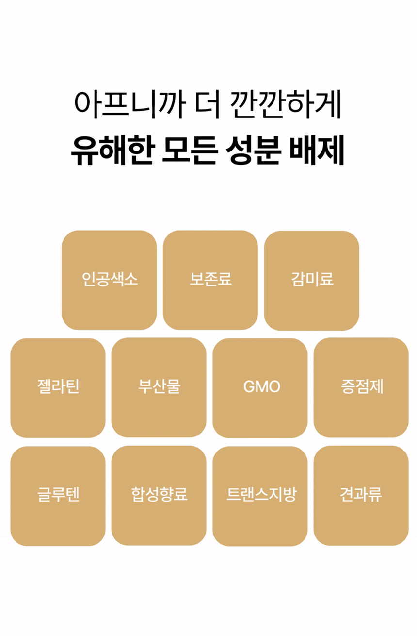 [NEW신상][무료배송] 라이펫 진정성 CA 카르니틴 아르기닌 당뇨 다이어트 영양제 2gX30포 23번째