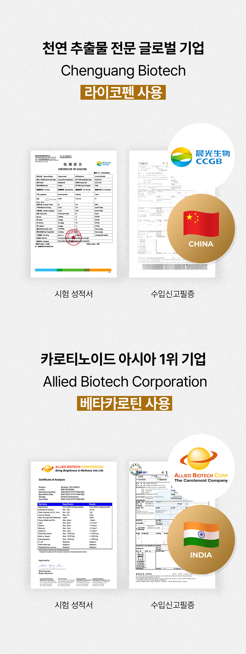 [NEW신상][무료배송] 라이펫 진정성 CA 카르니틴 아르기닌 당뇨 다이어트 영양제 2gX30포 21번째