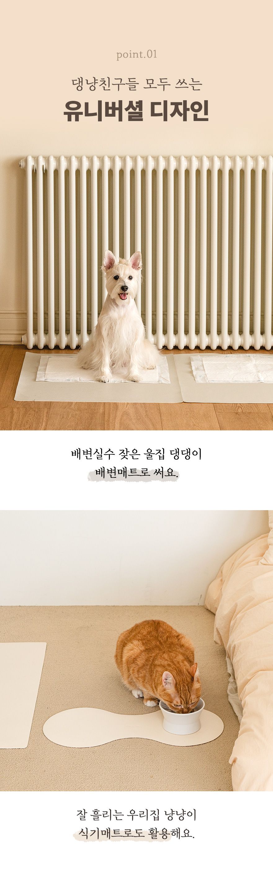 [무료배송] 구루구루 에코 오브제 논슬립 식기 매트 피넛 크림/시나몬/로즈핑크 6번째
