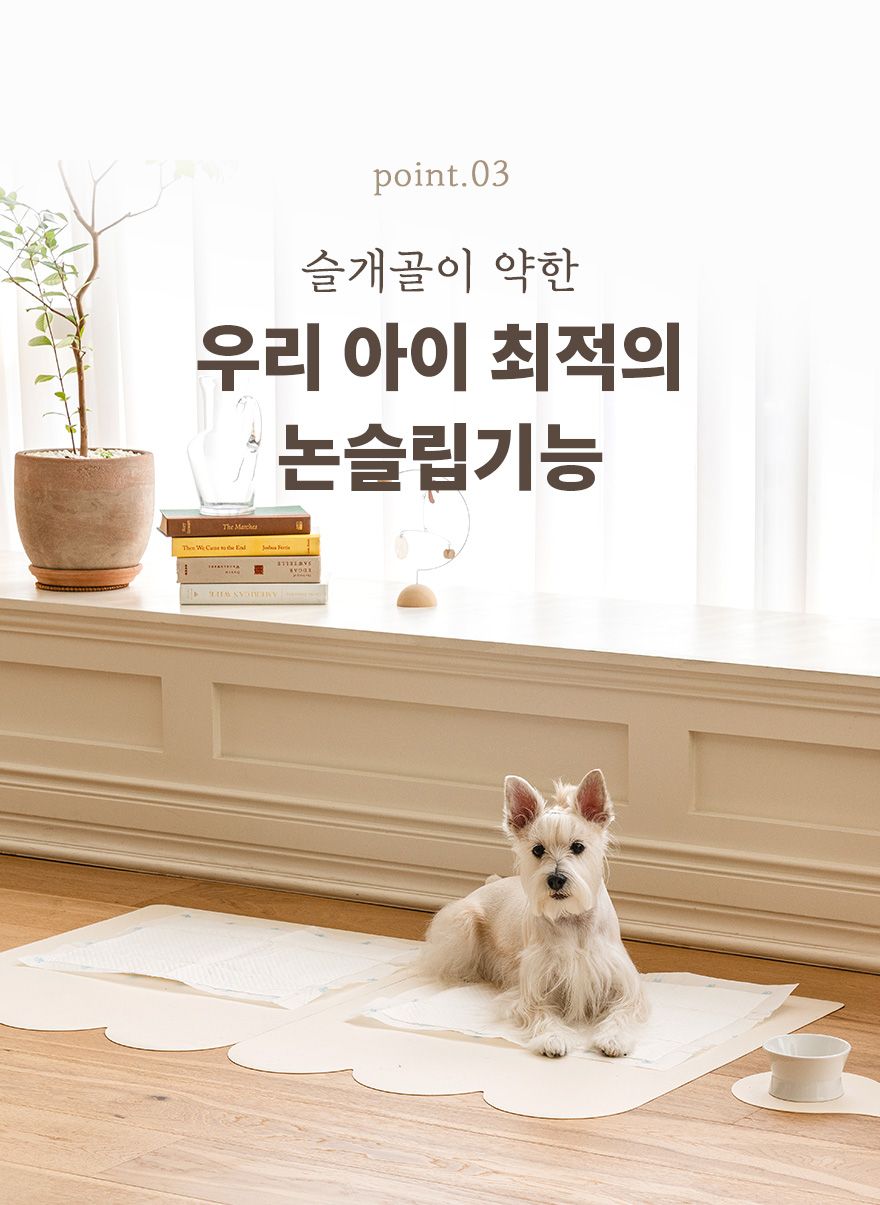[무료배송] 구루구루 에코 오브제 논슬립 식기 매트 피넛 크림/시나몬/로즈핑크 11번째