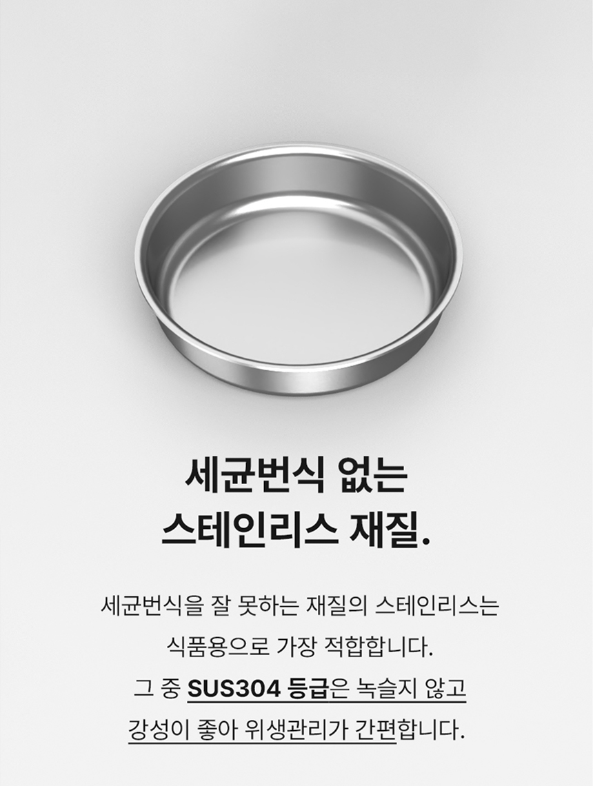 [무료배송] 로제코 강아지 고양이 자동급식기 2리터 화이트 16번째
