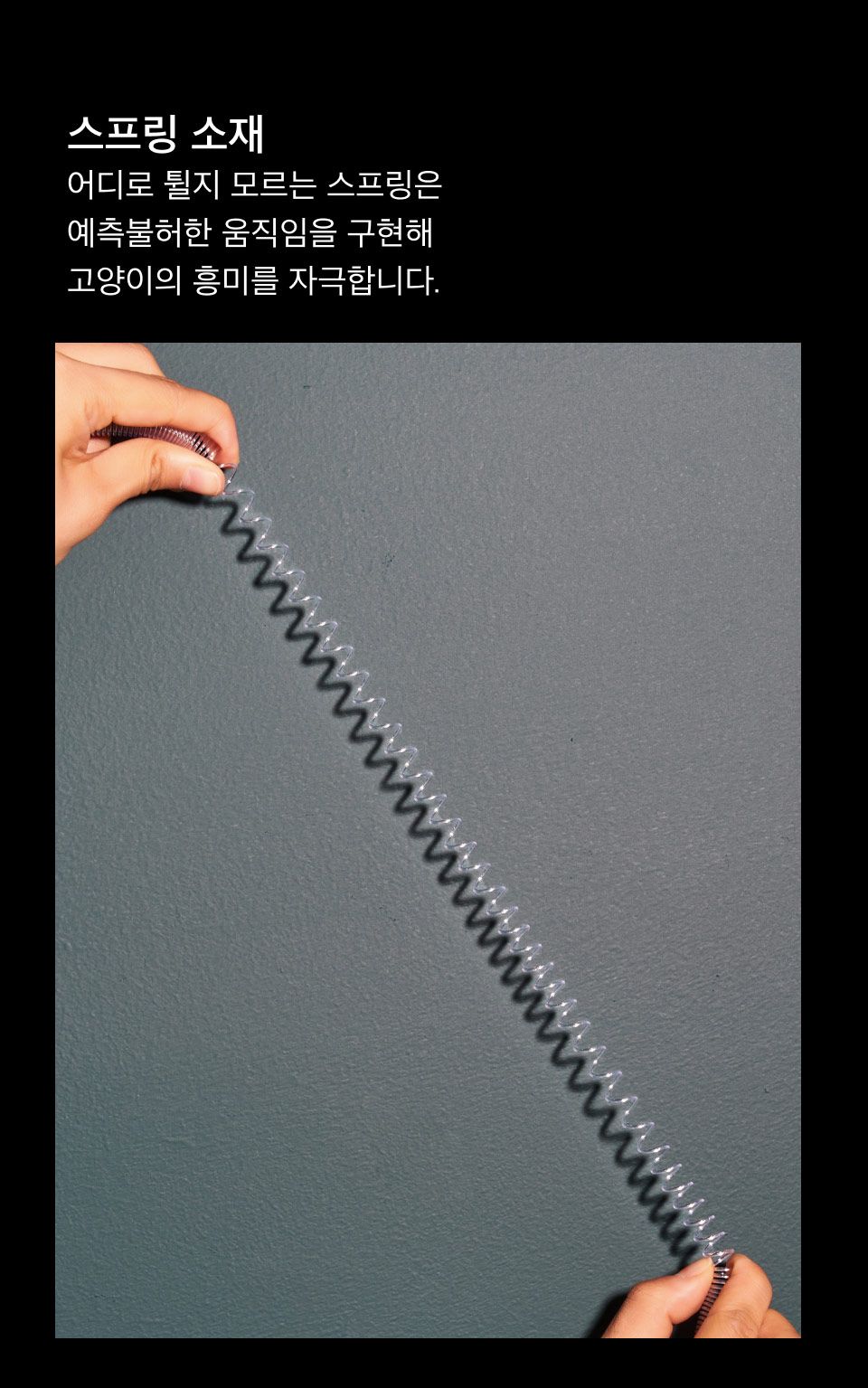 [특가할인]우다다맨숀 1m 스프링 낚시대  3번째