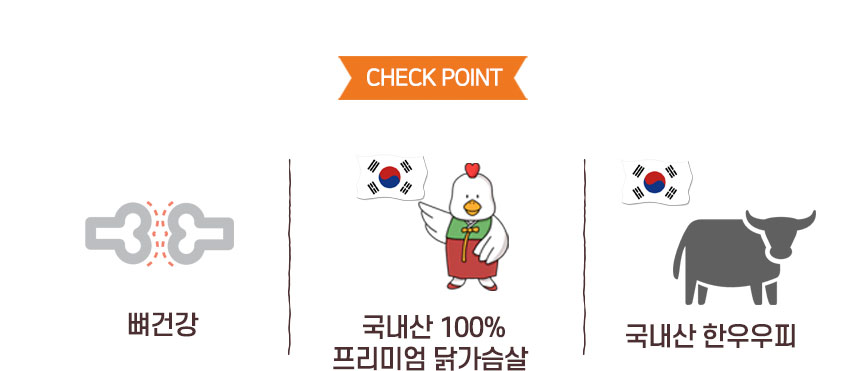 [무료배송] 댕첩반상 한우우피 치킨수제껌 강아지수제간식 7번째