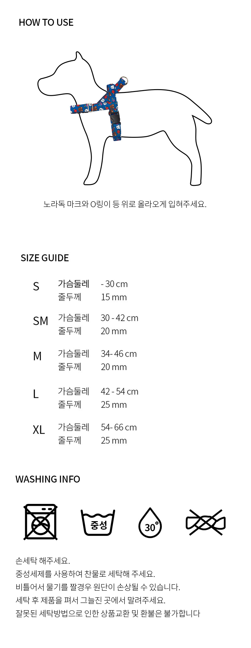 [무료배송] 노라독 우쥬 이지하네스 네이비/핑크 6번째
