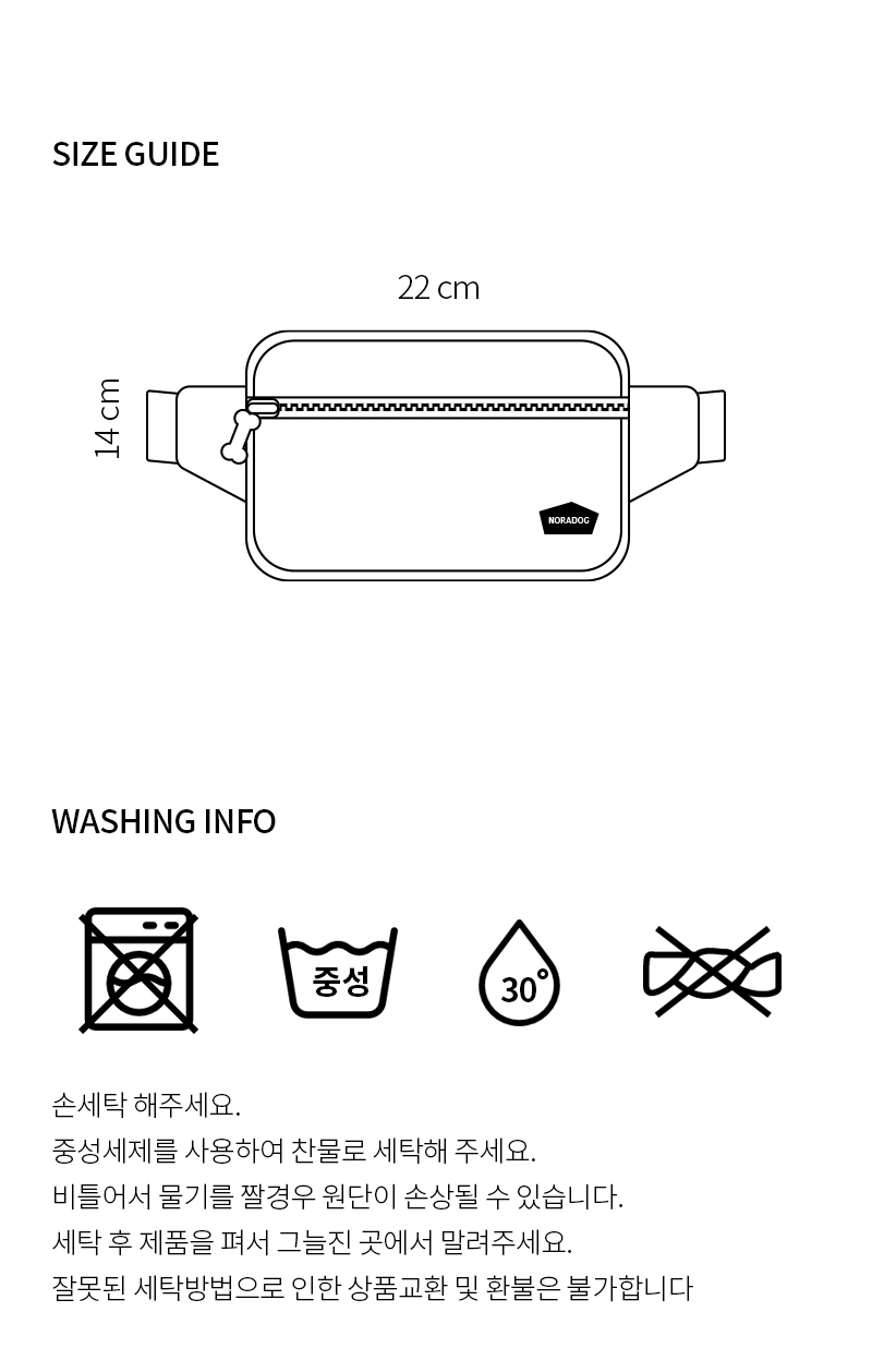 [무료배송] 노라독 페코 콜라보 투웨이 펜시 산책가방 6번째