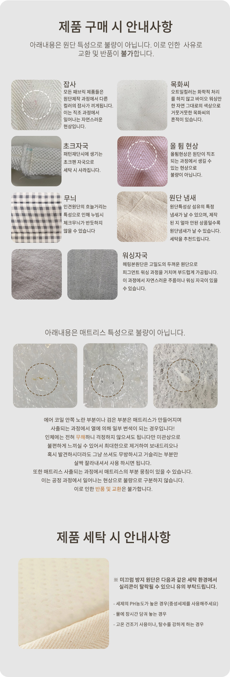 [무료배송] 무아유 솜사탕 베개 크림옐로우/핑크차콜/올리브베이지 3번째