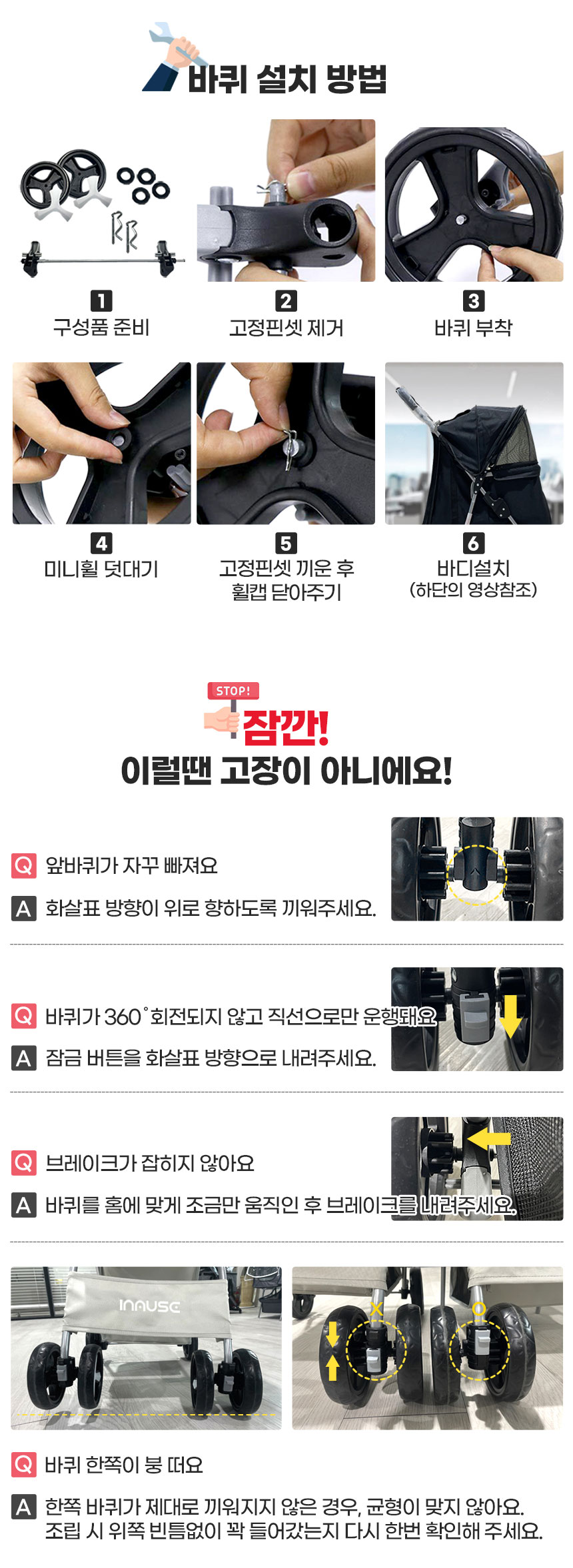 [무료배송] 인뮤즈 독 일체형 유모차 블랙/네이비/그레이 7번째
