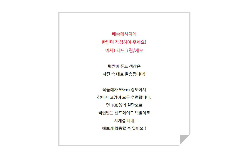 [무료배송] 개달당 네모네모빔 이름자수 턱받이 레드그린체크/화이트체크/옐로우퍼플/퍼플핑크 2번째