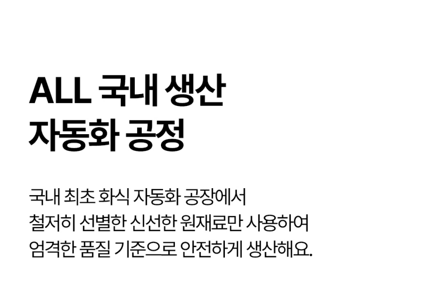 [무료배송] [60팩] 듀먼 독 자연화식 10종*6팩 맞춤세트 50g 6번째