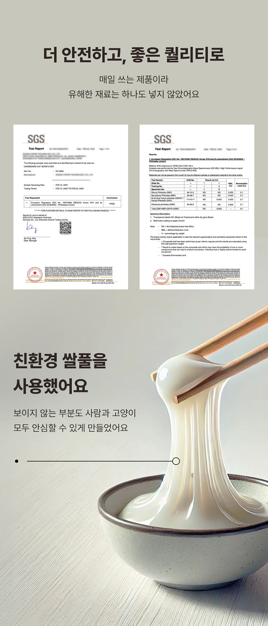 [NEW신상][무료배송] 꼬물리 요리조리스크래쳐 대형 수직 96cm 16번째