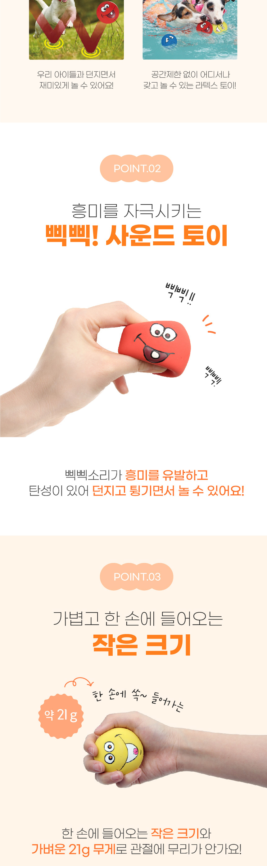 [NEW신상][무료배송] [3개] 벨버드 독 만득이 라텍스토이 A세트 3번째