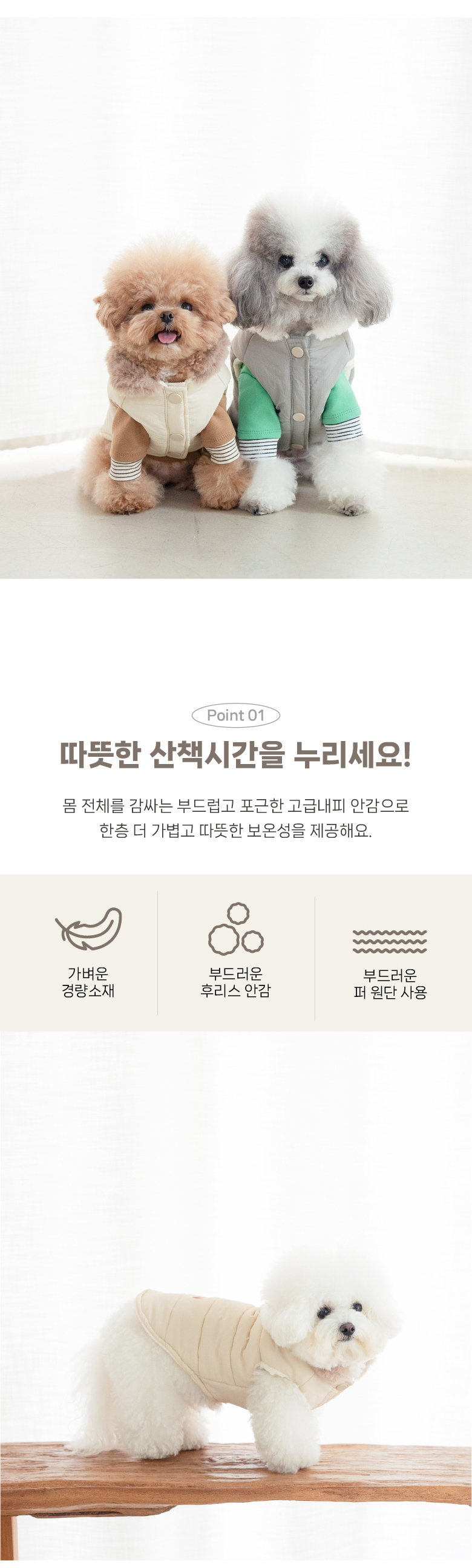 [무료배송] 펫츠랜드 토토패딩조끼 베이지/그레이 S-2XL 2번째