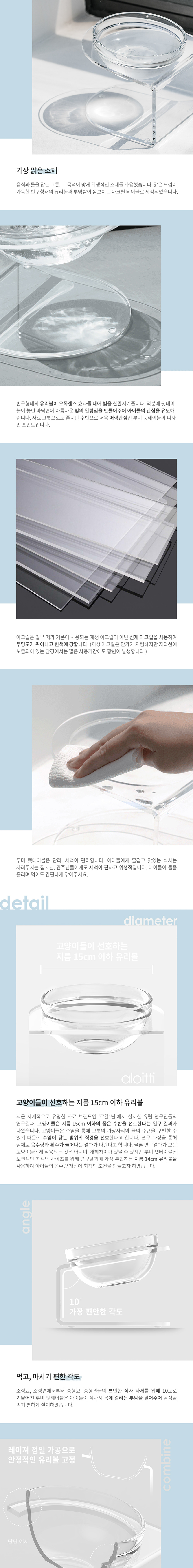 [무료배송] 스튜디오알로티 루미 펫테이블 1구 L 2번째