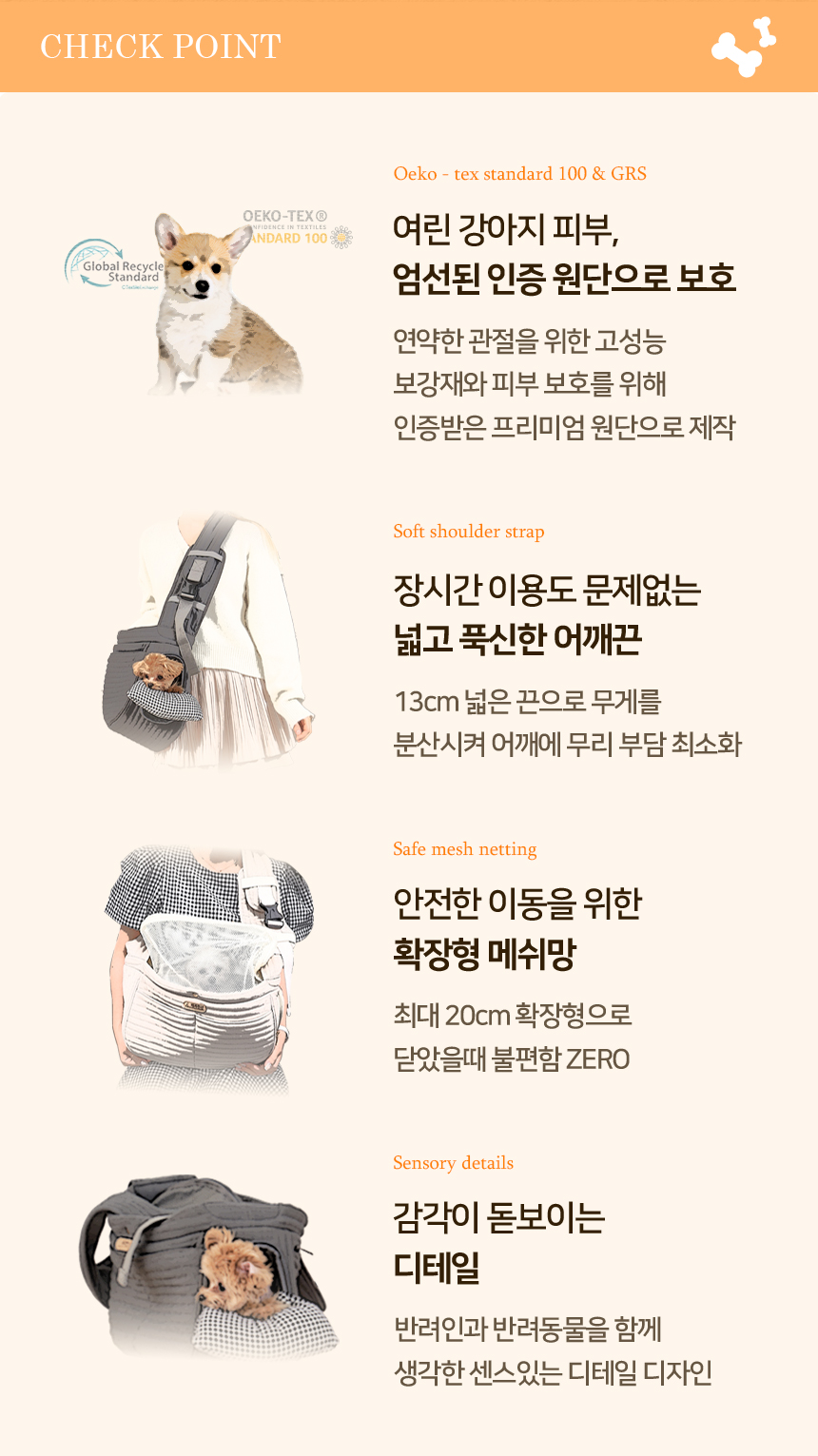 [NEW신상][무료배송] 개과천선 치프 슬링백 (소프트 베이지/다크 그레이) 8번째