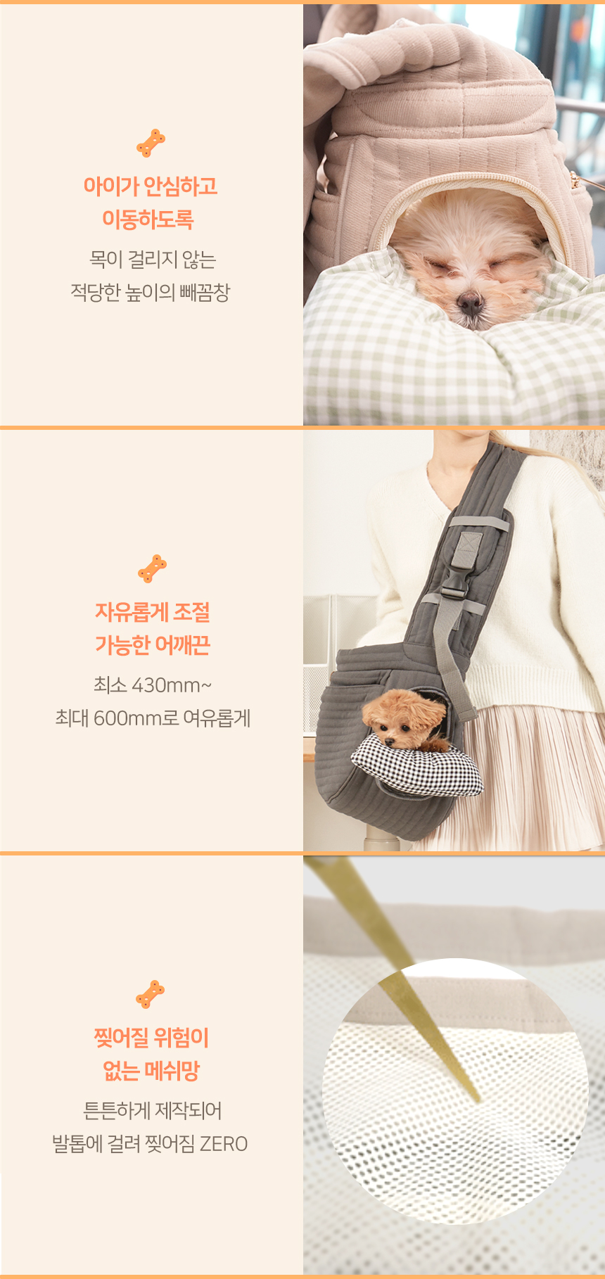 [NEW신상][무료배송] 개과천선 치프 슬링백 (소프트 베이지/다크 그레이) 18번째