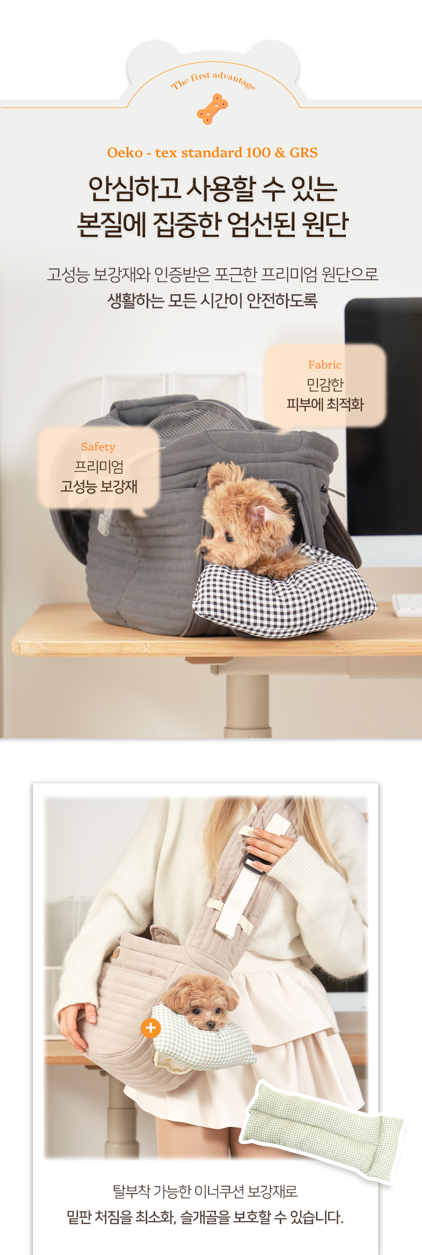 [NEW신상][무료배송] 개과천선 치프 슬링백 (소프트 베이지/다크 그레이) 9번째