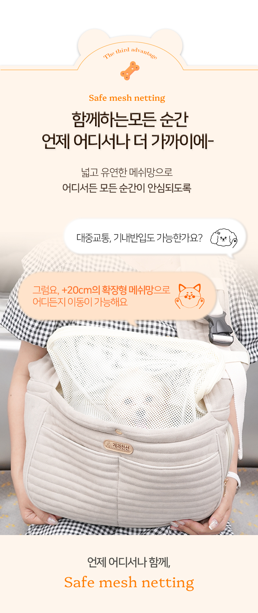 [NEW신상][무료배송] 개과천선 치프 슬링백 (소프트 베이지/다크 그레이) 14번째
