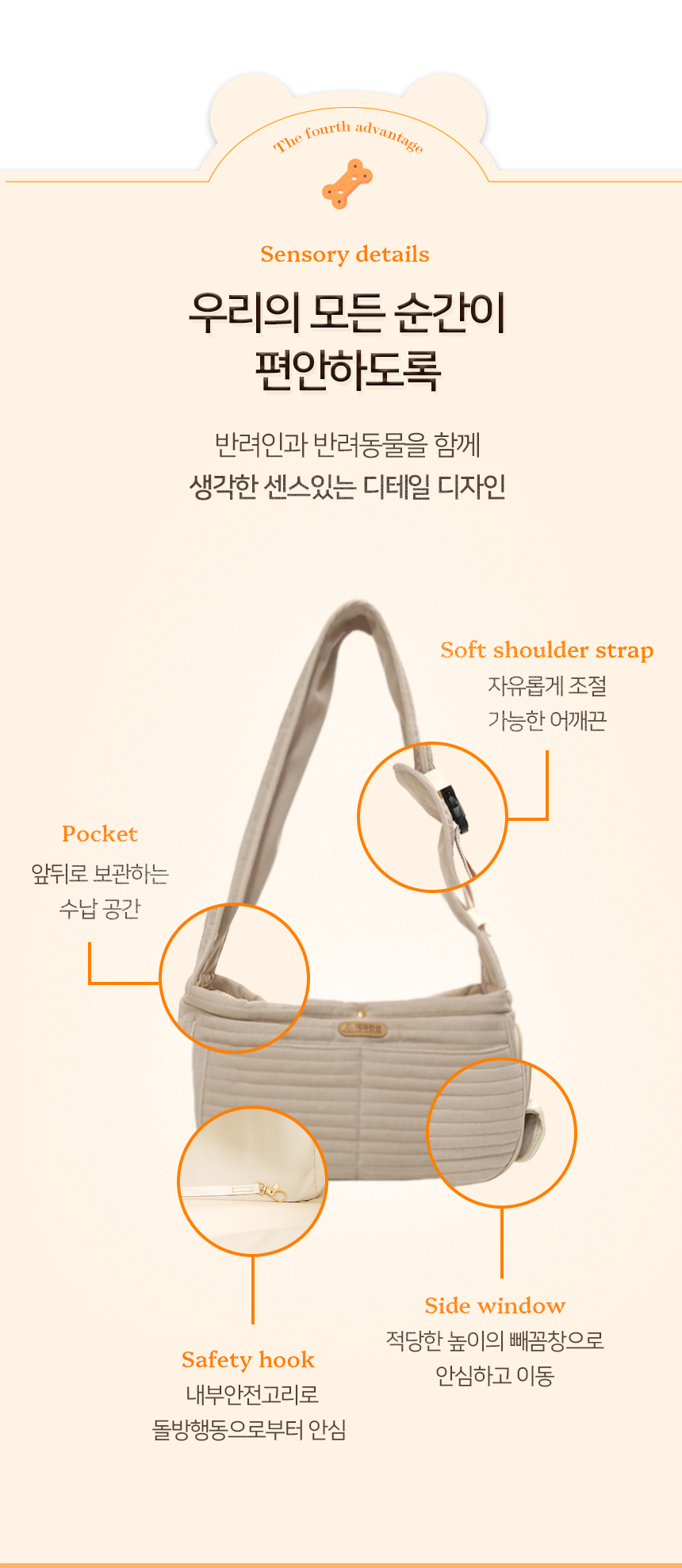 [NEW신상][무료배송] 개과천선 치프 슬링백 (소프트 베이지/다크 그레이) 16번째