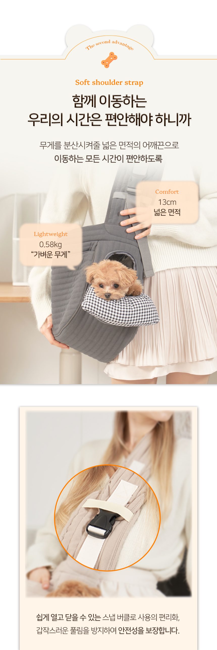 [NEW신상][무료배송] 개과천선 치프 슬링백 (소프트 베이지/다크 그레이) 12번째
