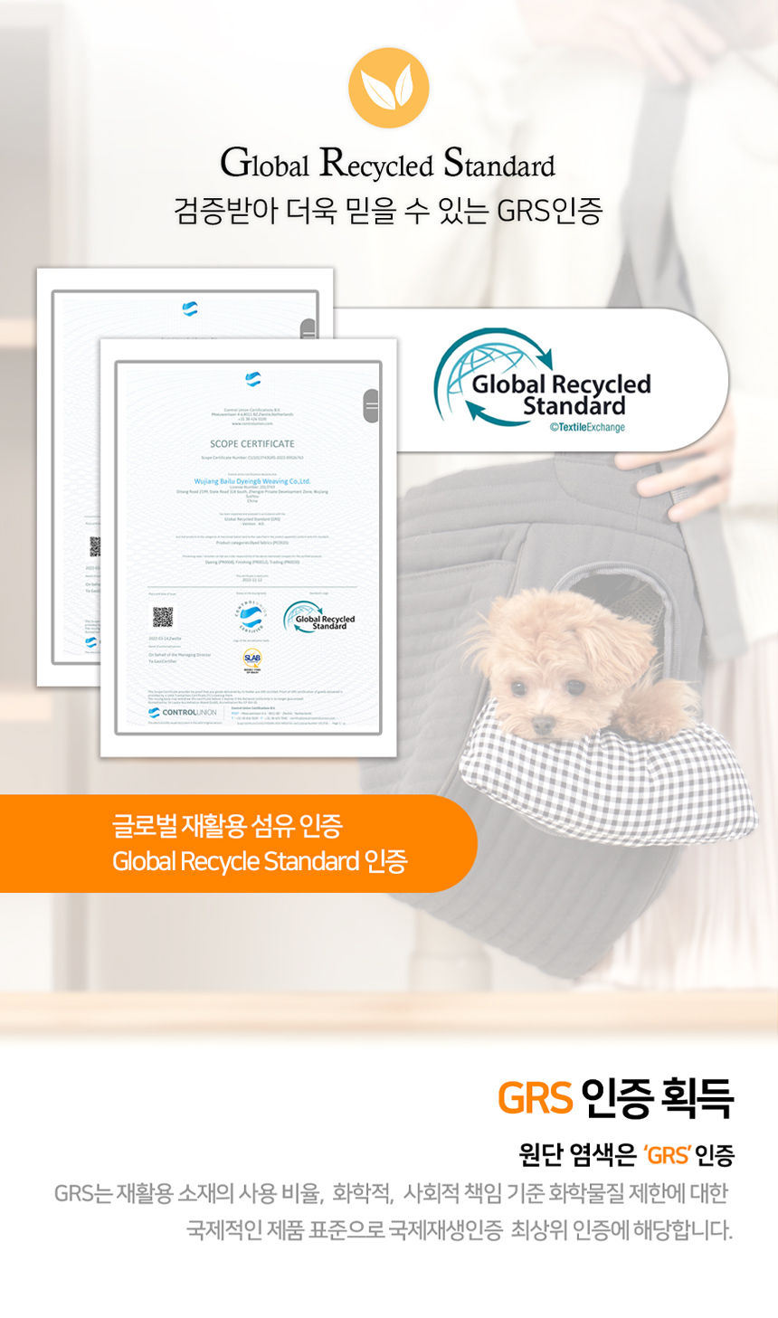 [NEW신상][무료배송] 개과천선 치프 슬링백 (소프트 베이지/다크 그레이) 6번째