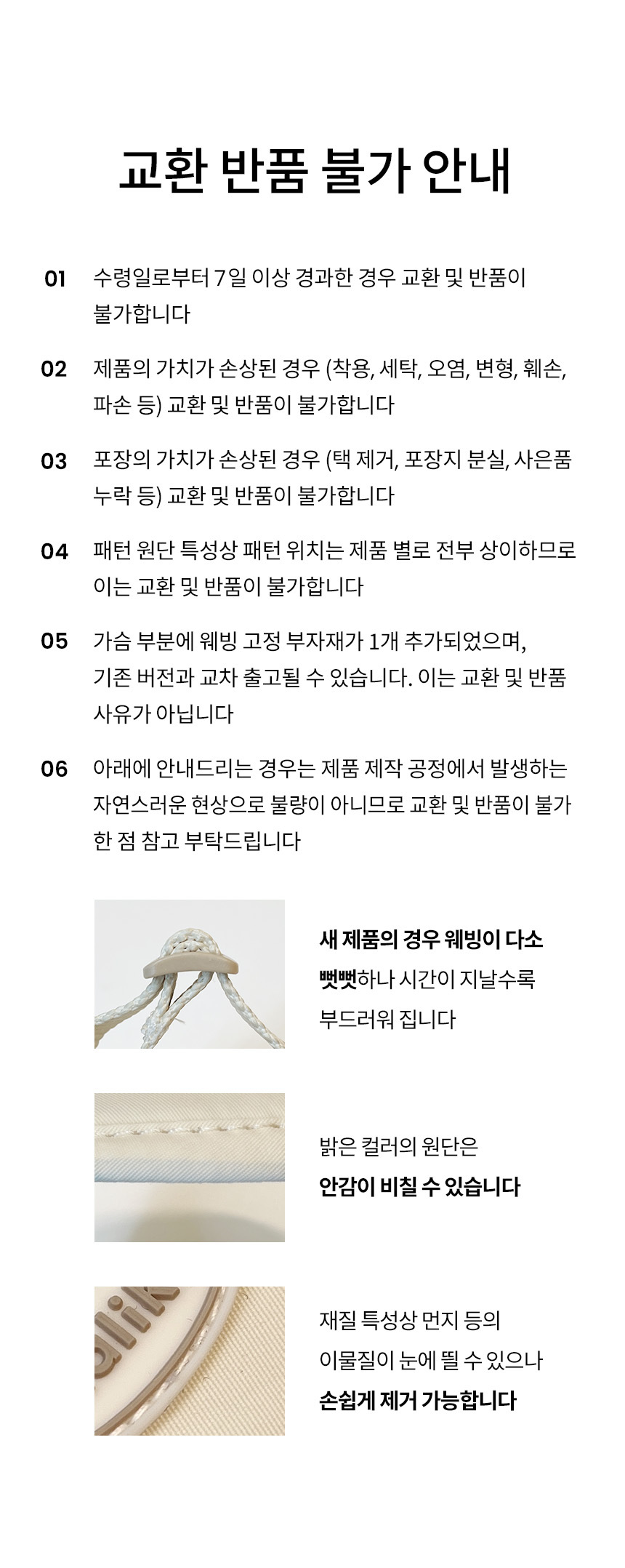 [무료배송] 리카리카 커들리 토이 하네스 H자형 베어/래빗/퍼피 S-L 17번째