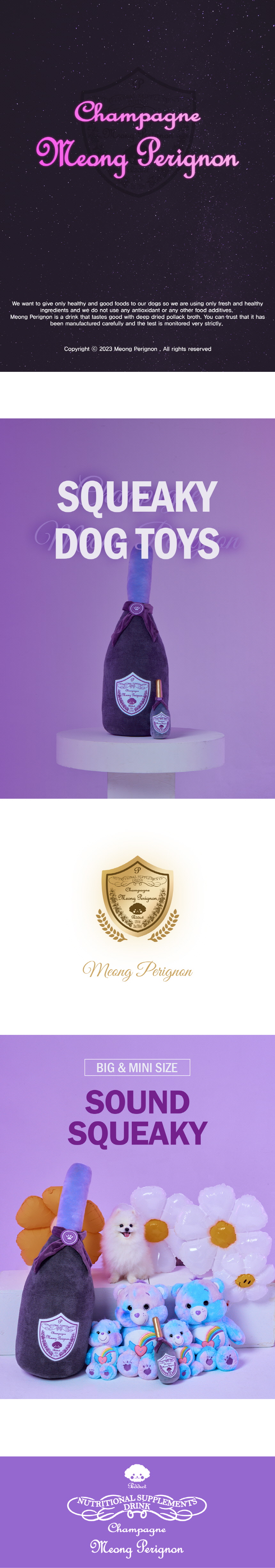 [무료배송] 멍페리뇽 소대형 멍페리뇽 노즈워크 토이 세트 1번째