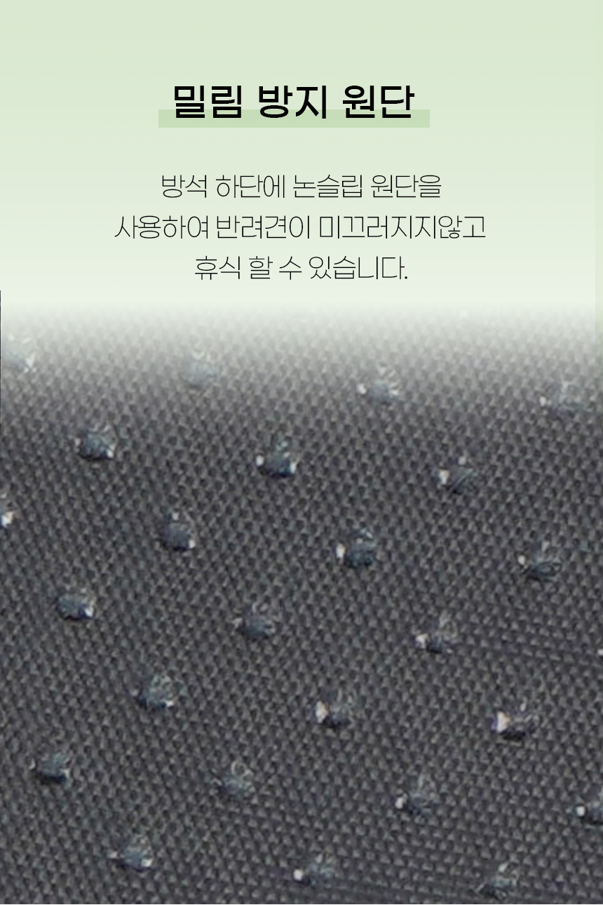 [NEW신상][무료배송] 개과천선 쿨러시 방석 (크림 소다/크림 멜론) 11번째
