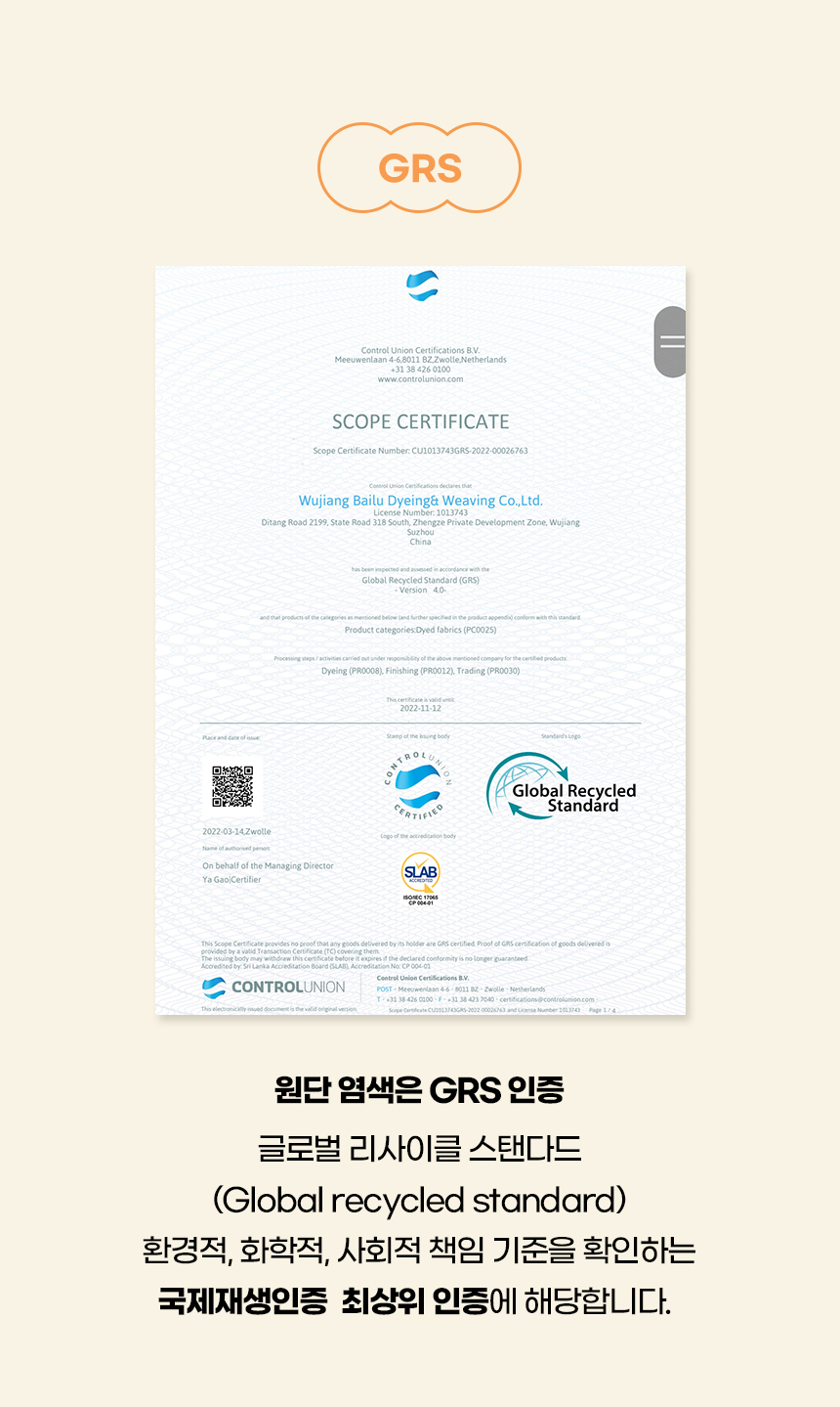 [NEW신상][무료배송] 개과천선 쿨러시 방석 (크림 소다/크림 멜론) 7번째