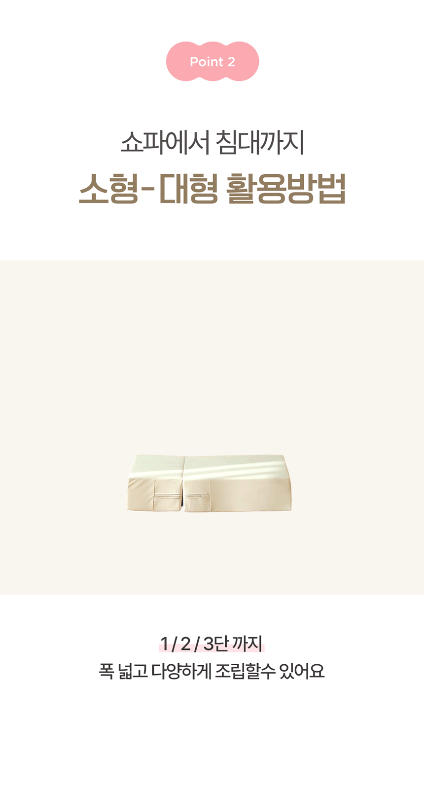 [무료배송] 리포소펫 논슬립 펫스텝 계단 폴딩 아이보리/브라운 6번째