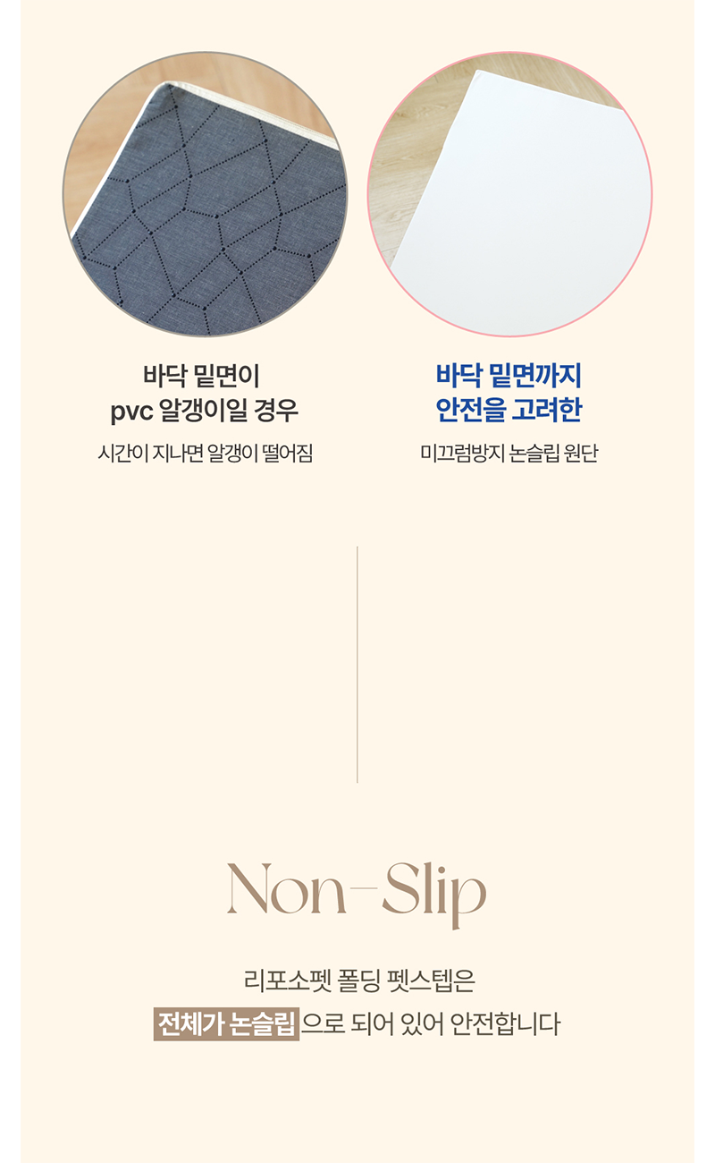 [무료배송] 리포소펫 논슬립 펫스텝 계단 폴딩 아이보리/브라운 12번째