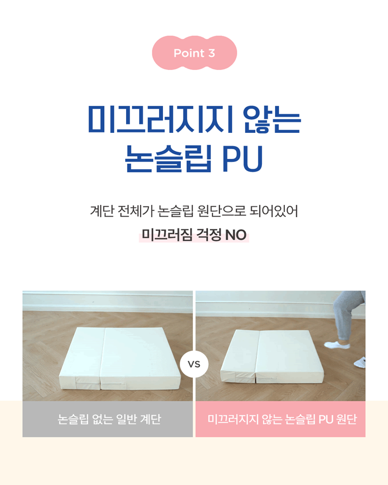 [무료배송] 리포소펫 논슬립 펫스텝 계단 폴딩 아이보리/브라운 11번째
