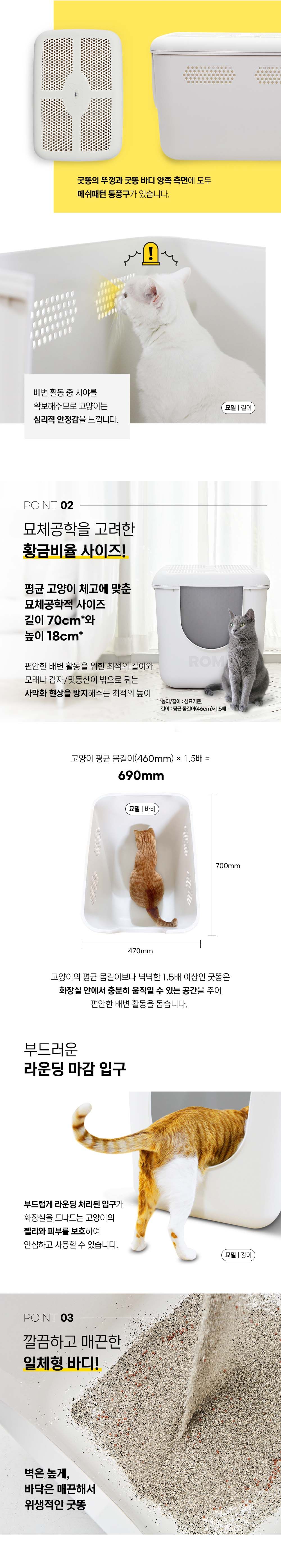 굿똥 Ⅱ 아이보리 5번째