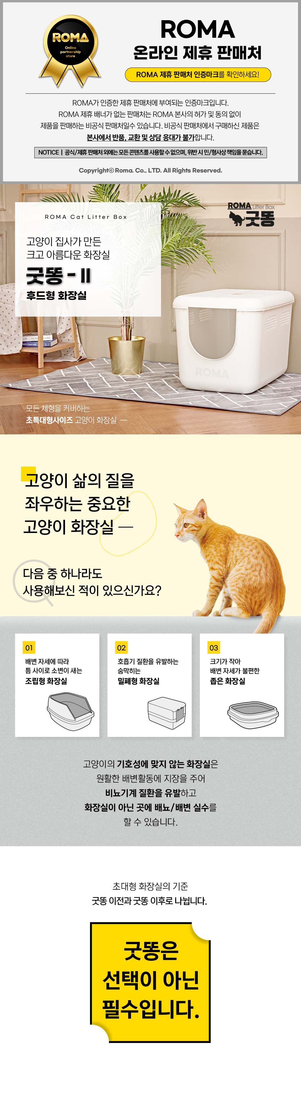 굿똥 Ⅱ 아이보리 1번째