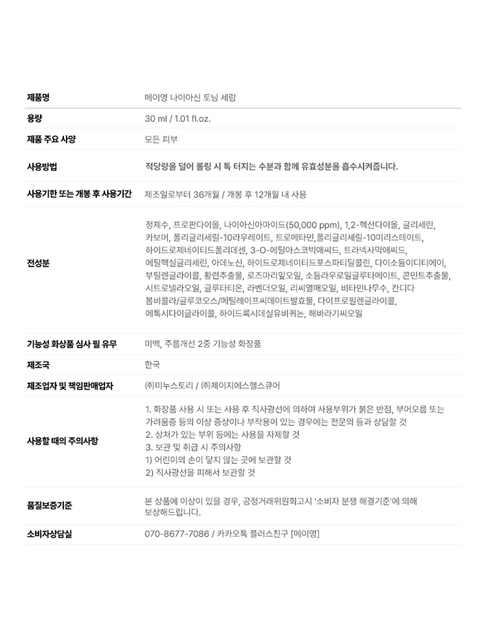 펫또마망 강아지 눈 영양제 80g 눈물자국 루테인 10번째