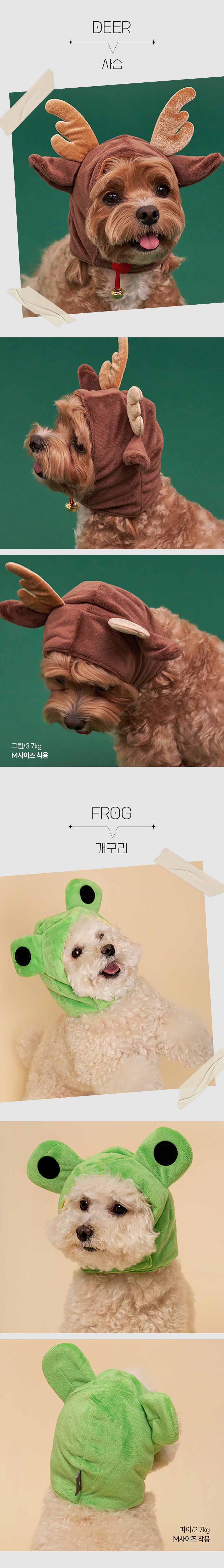 [무료배송] 도그아이 동물모자 S-L 3번째