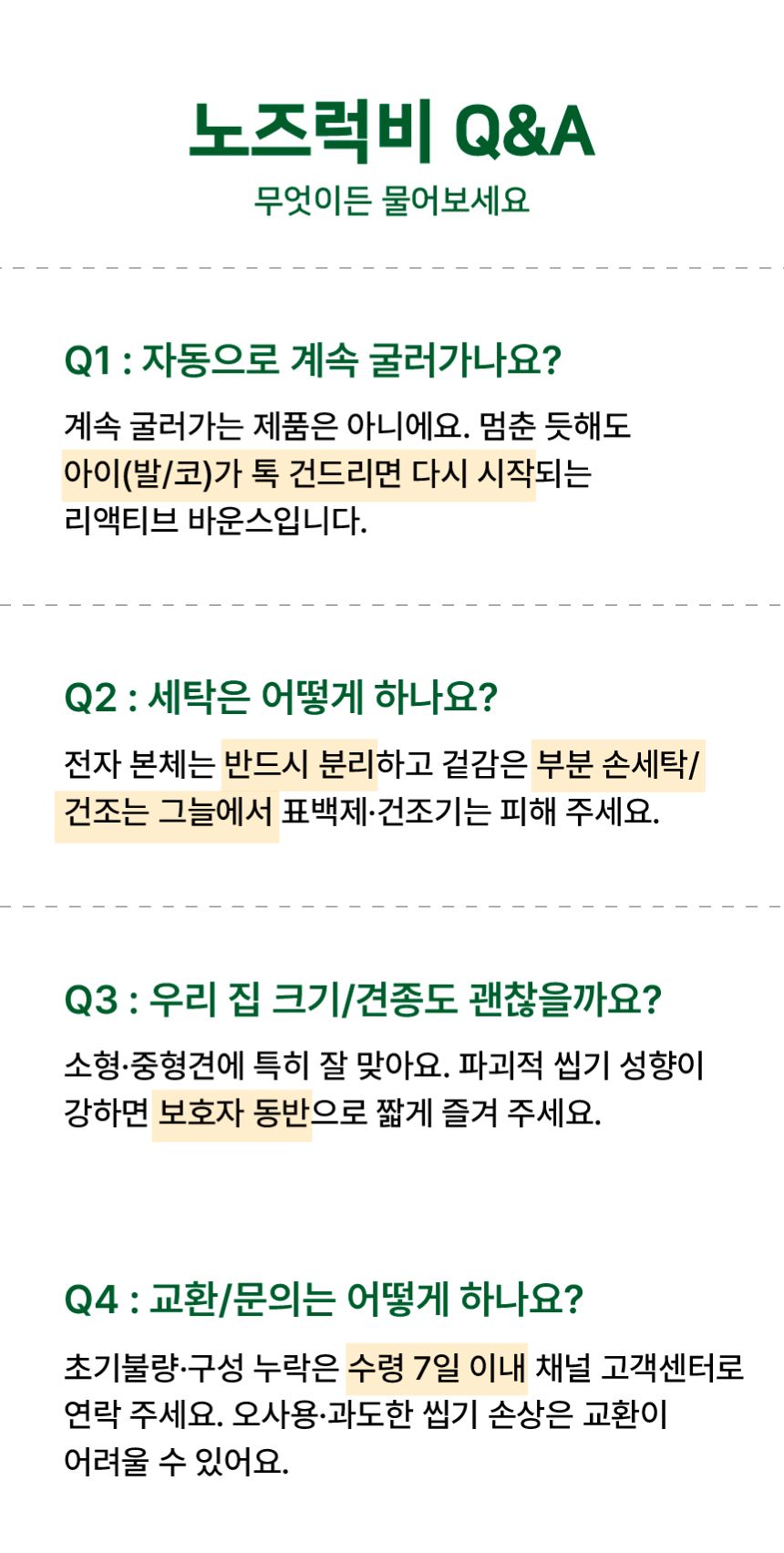 [NEW신상][무료배송] 디퓨리 노즈럭비 자동 노즈워크 움직이는 무빙볼 c타입 충전형 15번째