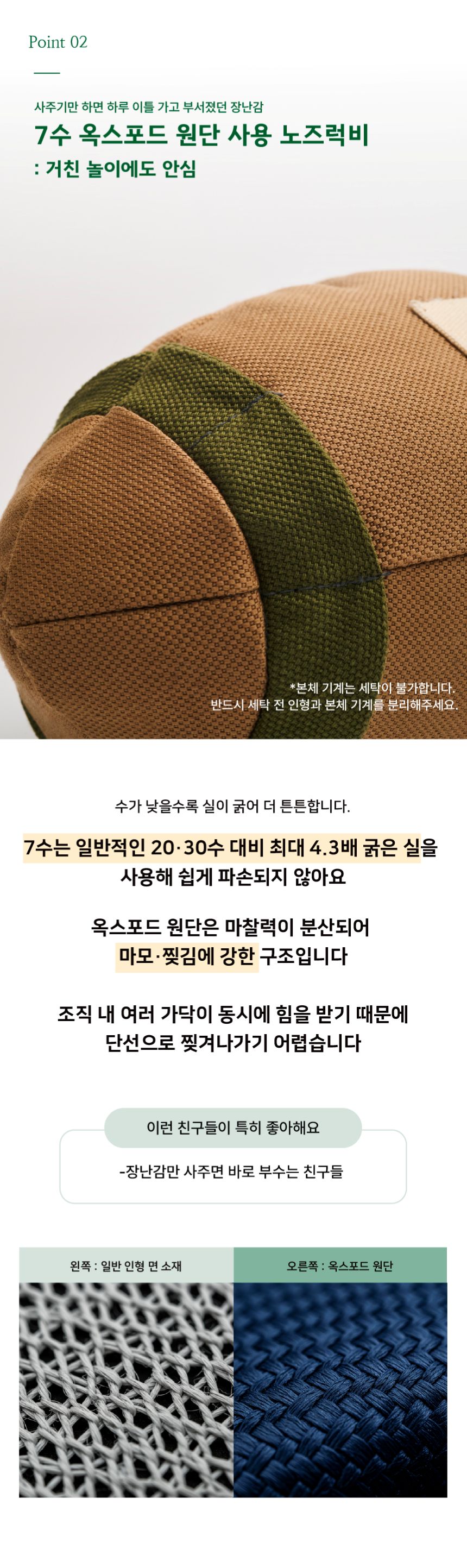 [NEW신상][무료배송] 디퓨리 노즈럭비 자동 노즈워크 움직이는 무빙볼 c타입 충전형 7번째